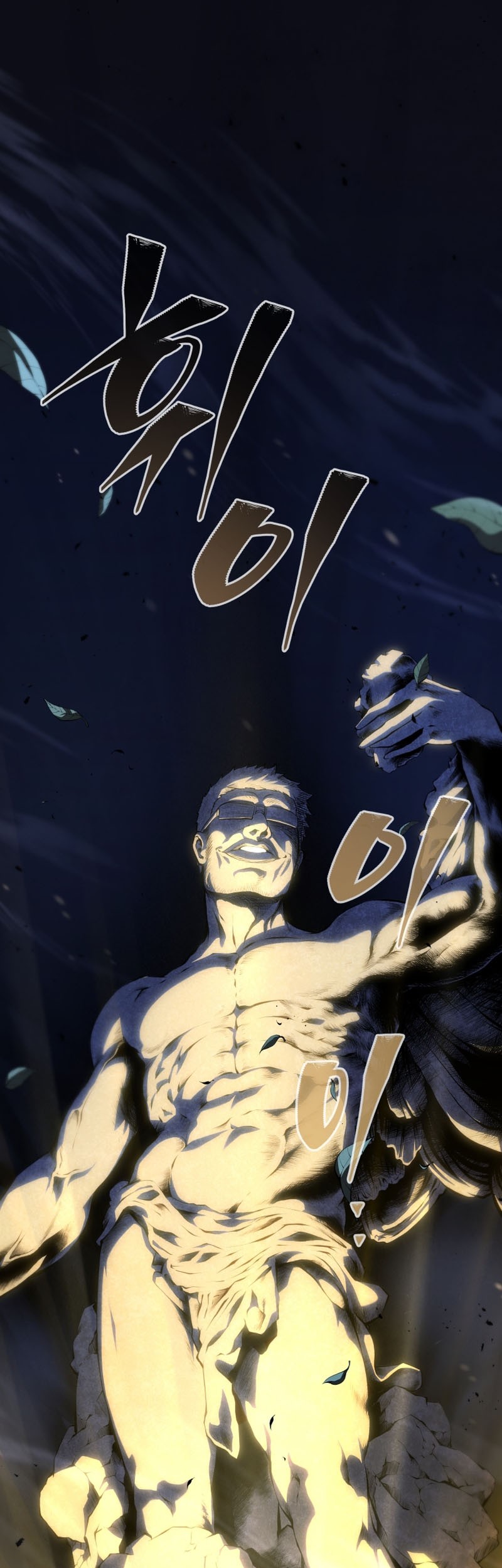 Swordmaster’s Youngest Son Chapter 119 Gambar 4