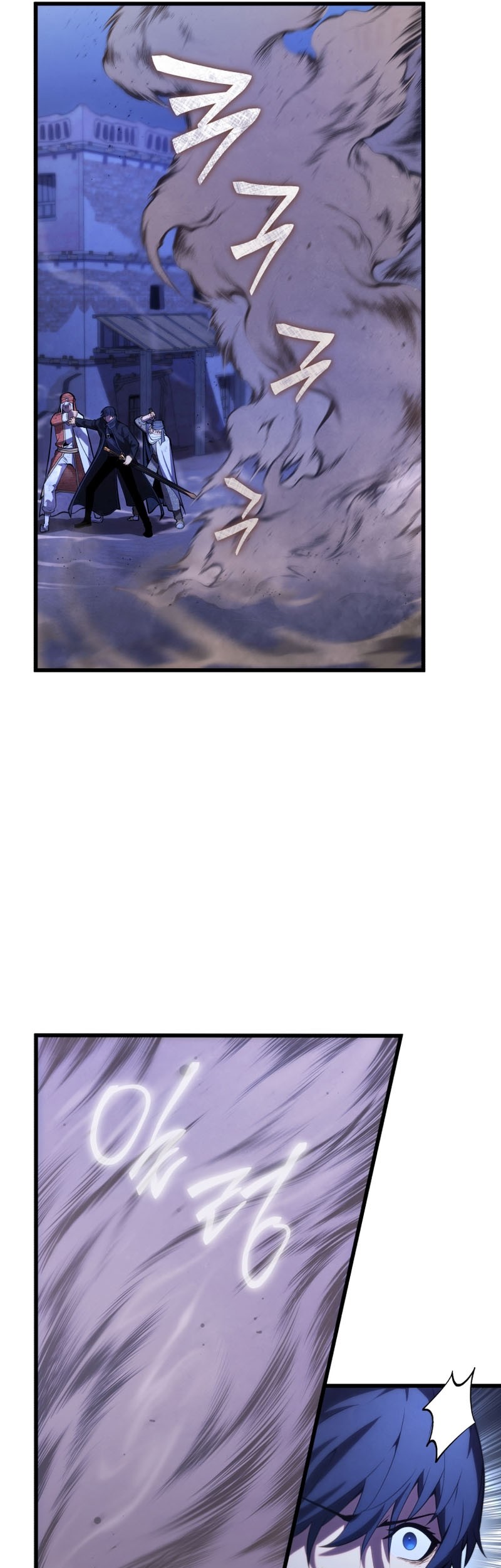 Swordmaster’s Youngest Son Chapter 106 Gambar 22