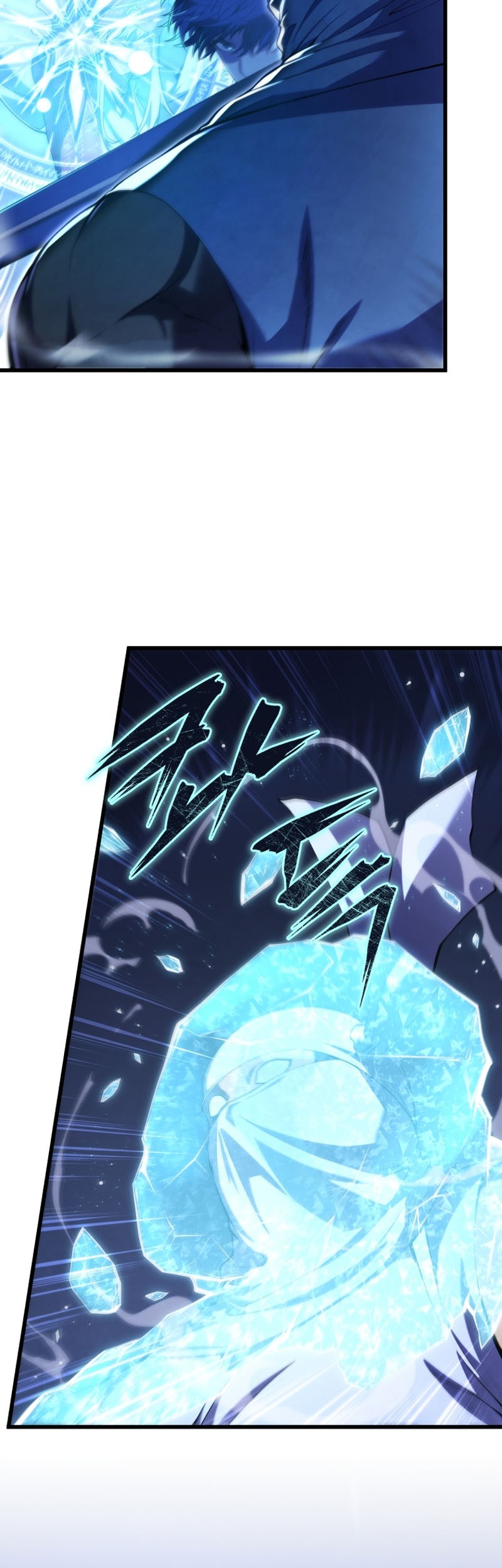 Swordmaster’s Youngest Son Chapter 106 Gambar 31