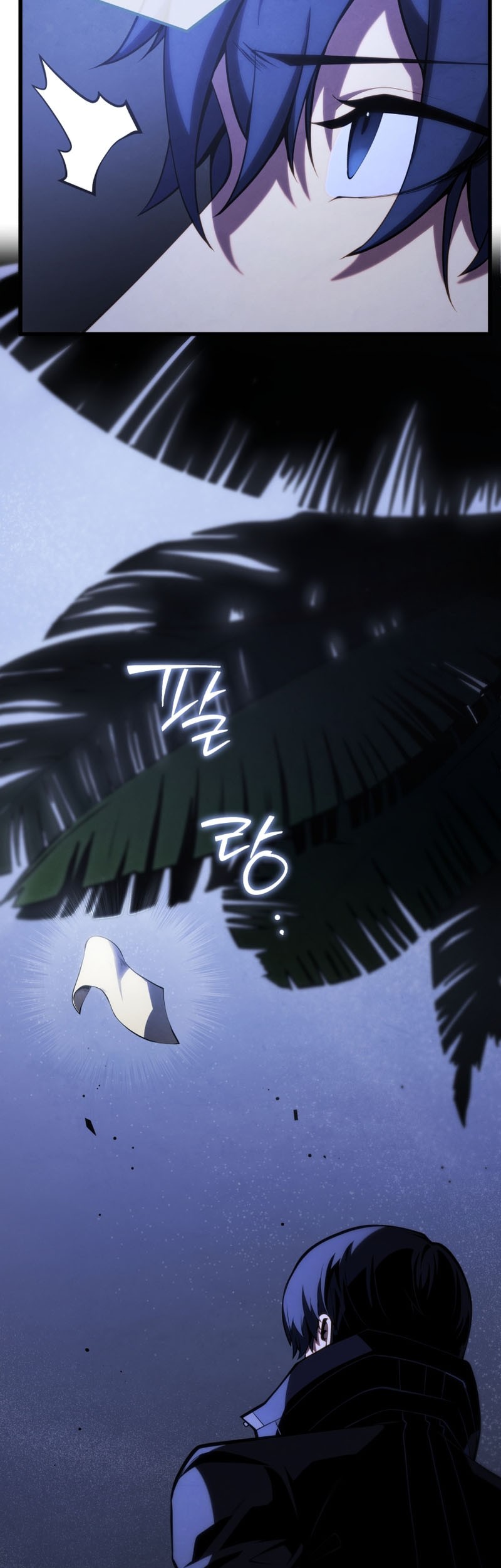 Swordmaster’s Youngest Son Chapter 104 Gambar 8