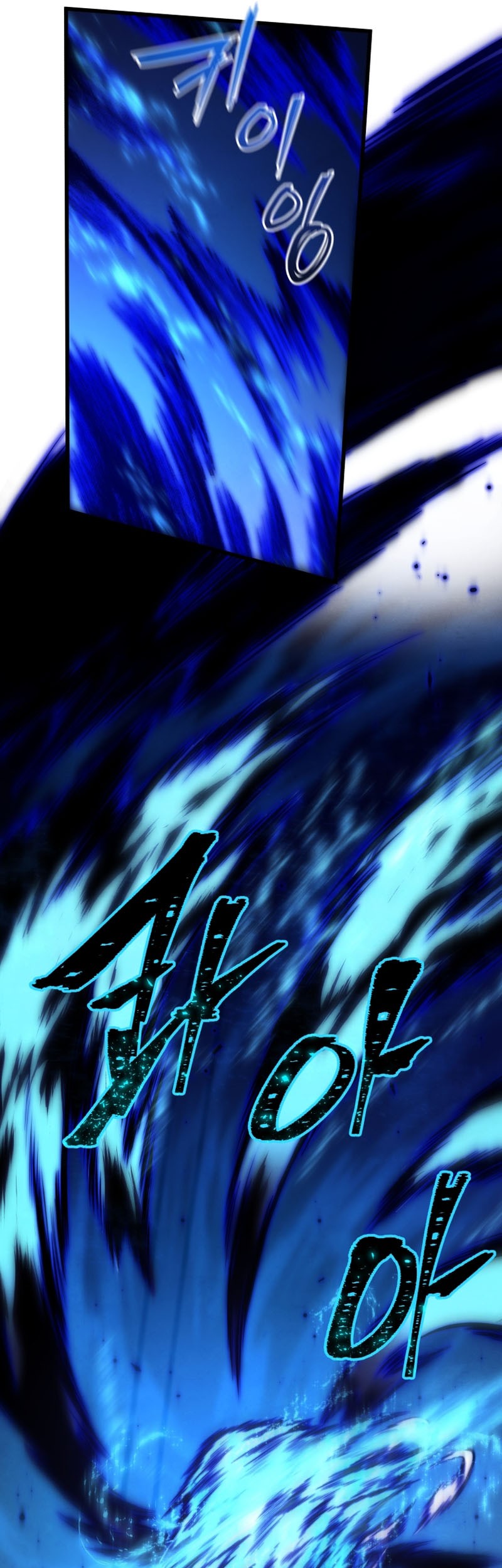 Swordmaster’s Youngest Son Chapter 102 Gambar 13