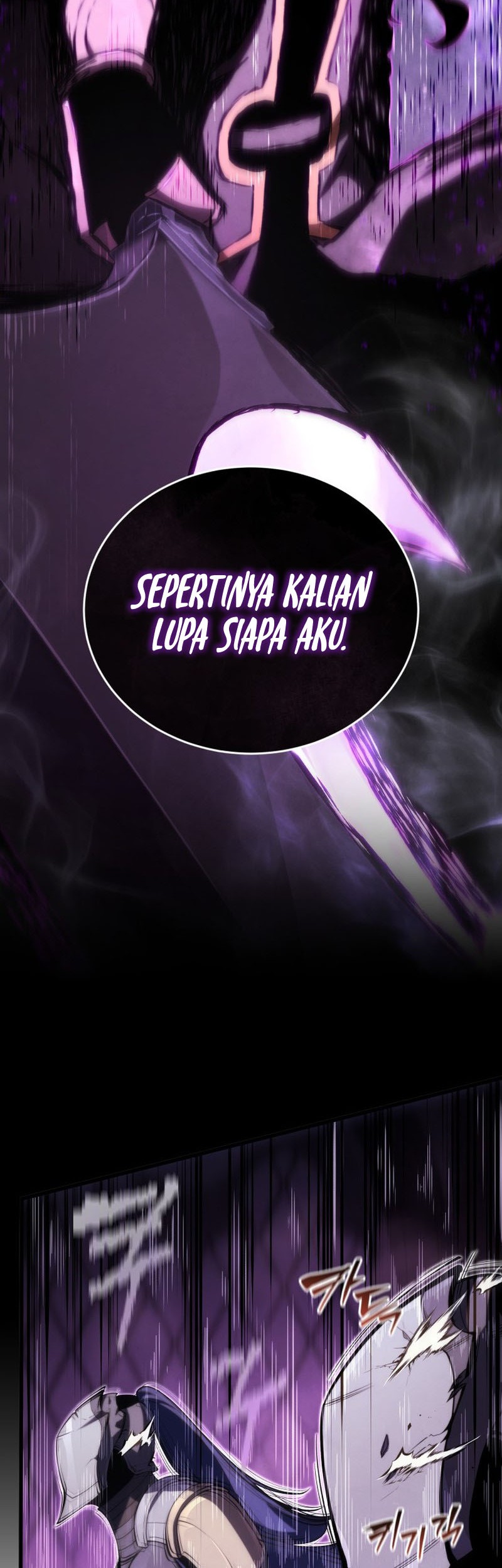 Swordmaster’s Youngest Son Chapter 97 Gambar 3