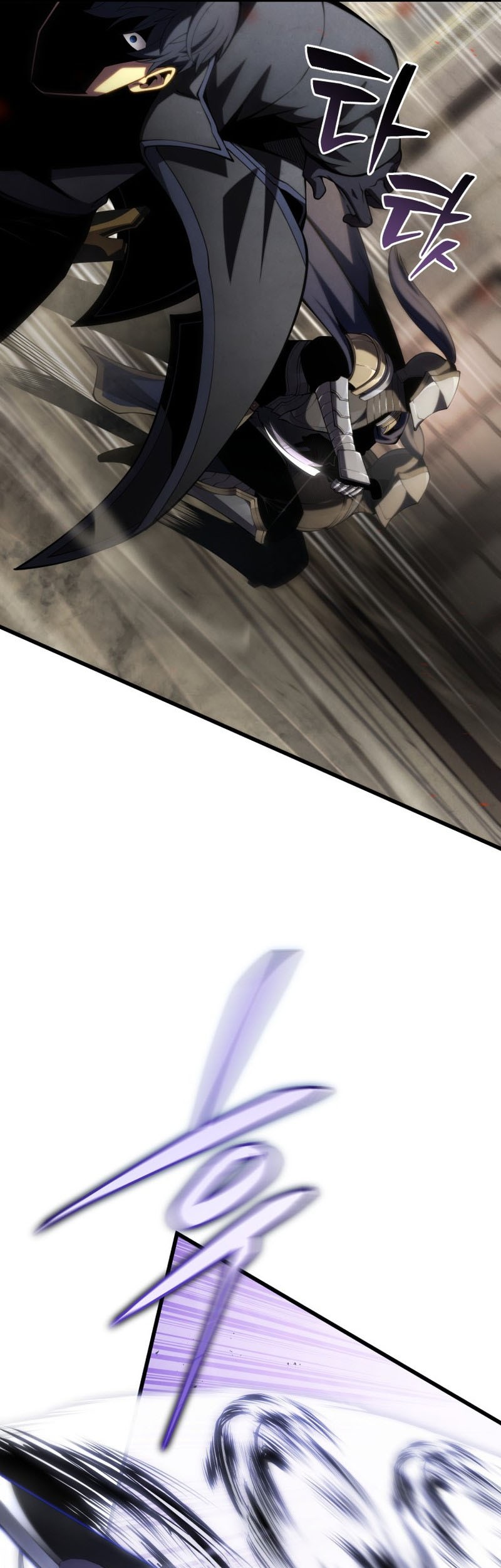 Swordmaster’s Youngest Son Chapter 97 Gambar 13