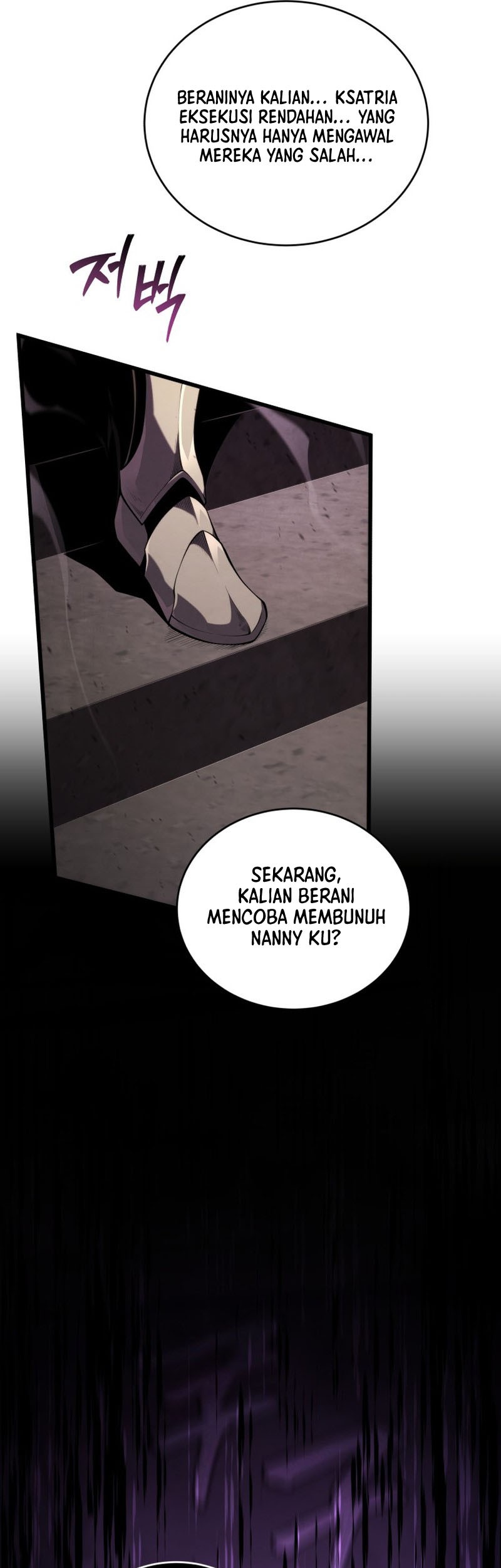 Swordmaster’s Youngest Son Chapter 96 Gambar 73