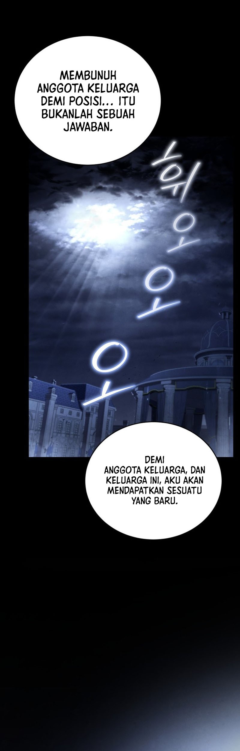 Swordmaster’s Youngest Son Chapter 96 Gambar 32