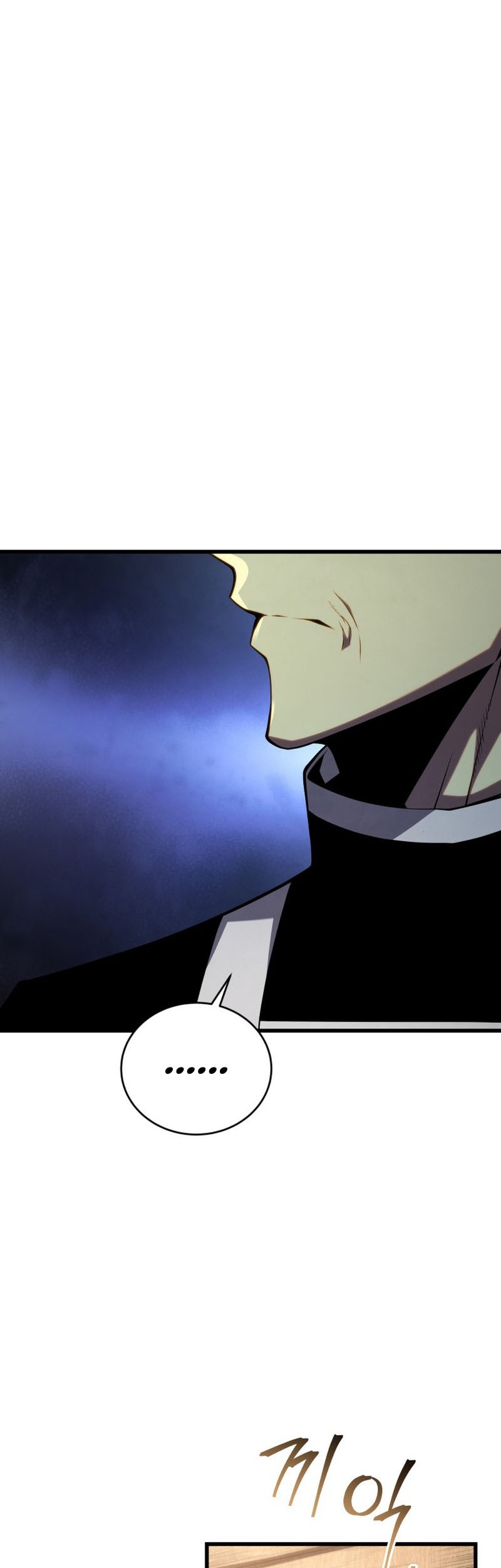 Swordmaster’s Youngest Son Chapter 95 Gambar 10