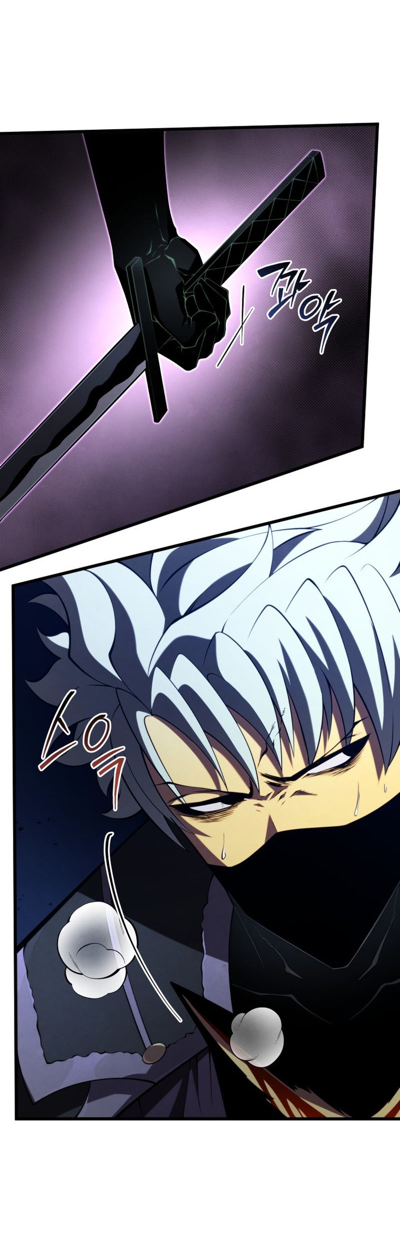 Swordmaster’s Youngest Son Chapter 94 Gambar 7