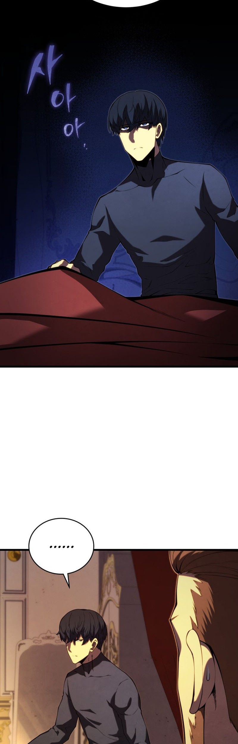 Swordmaster’s Youngest Son Chapter 94 Gambar 28