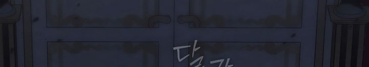 Swordmaster’s Youngest Son Chapter 101 Gambar 23