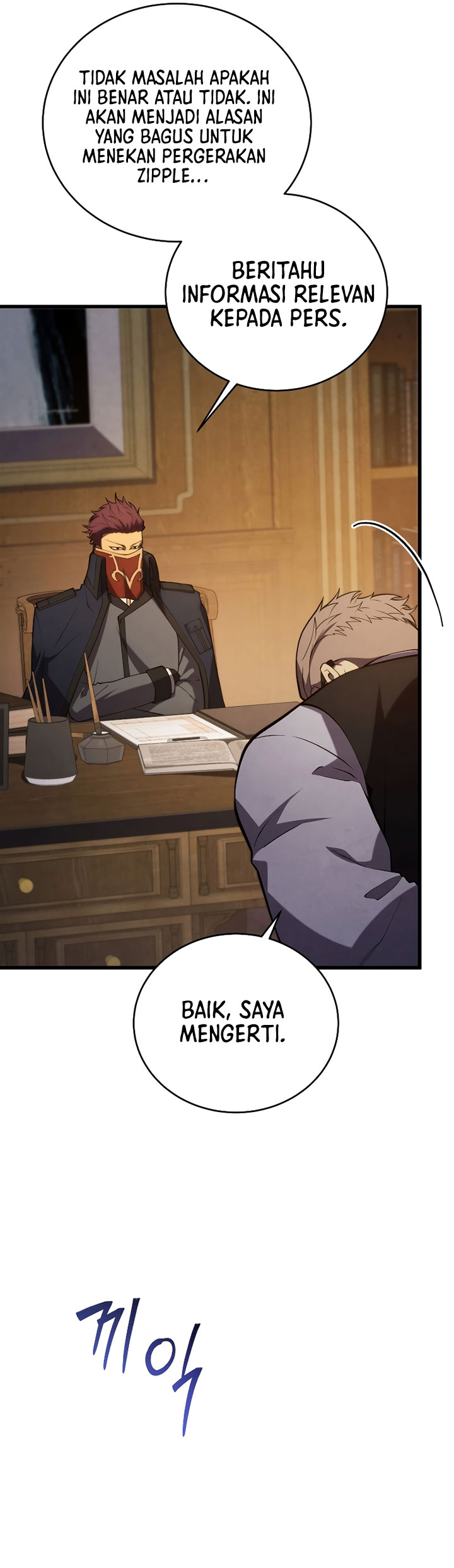 Swordmaster’s Youngest Son Chapter 101 Gambar 94