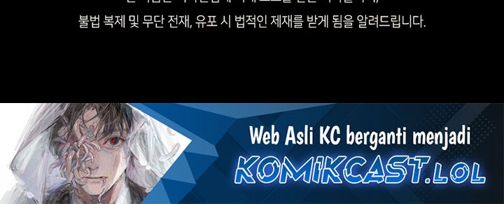 Swordmaster’s Youngest Son Chapter 101 Gambar 113