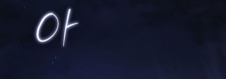 Swordmaster’s Youngest Son Chapter 101 Gambar 105