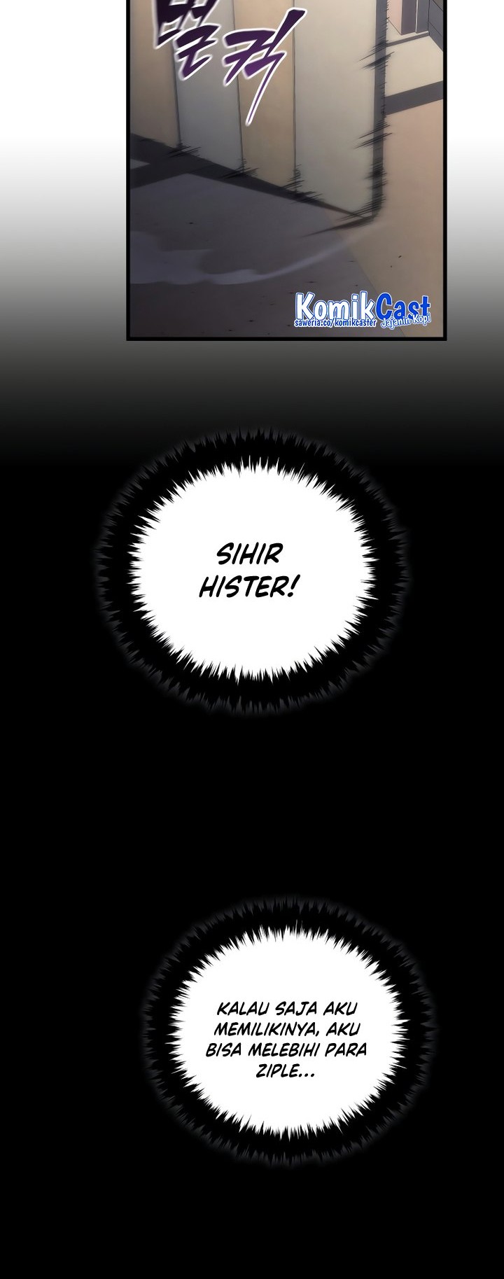 Swordmaster’s Youngest Son Chapter 100 Gambar 43