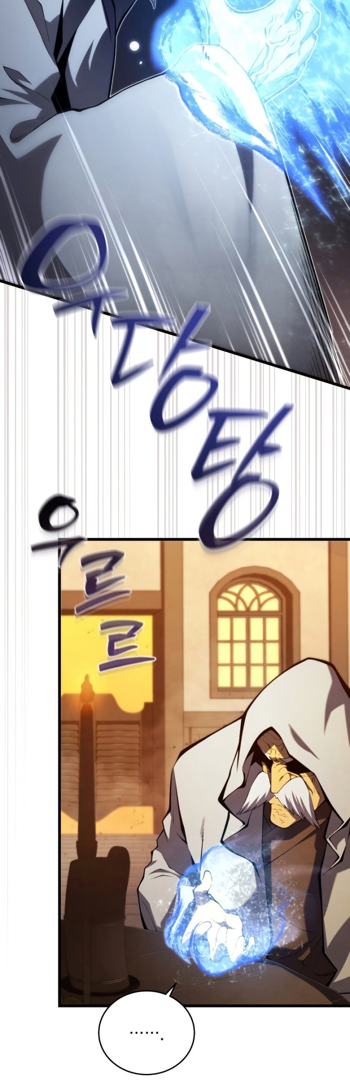 Swordmaster’s Youngest Son Chapter 99 Gambar 61