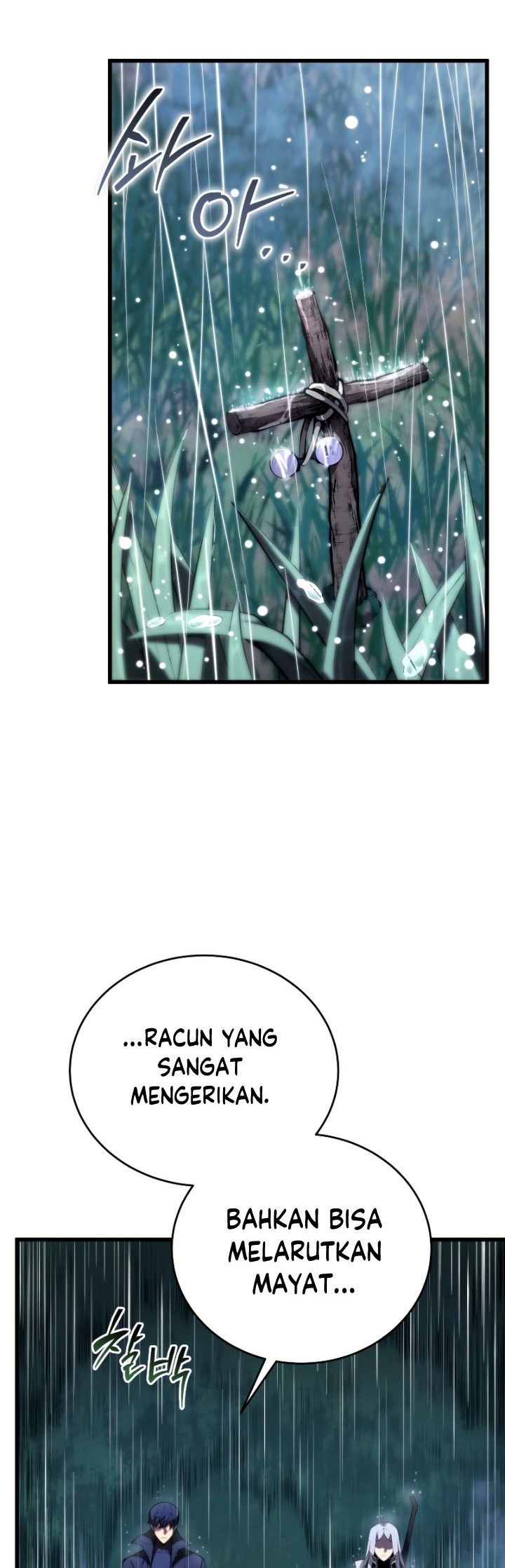 Swordmaster’s Youngest Son Chapter 99 Gambar 9