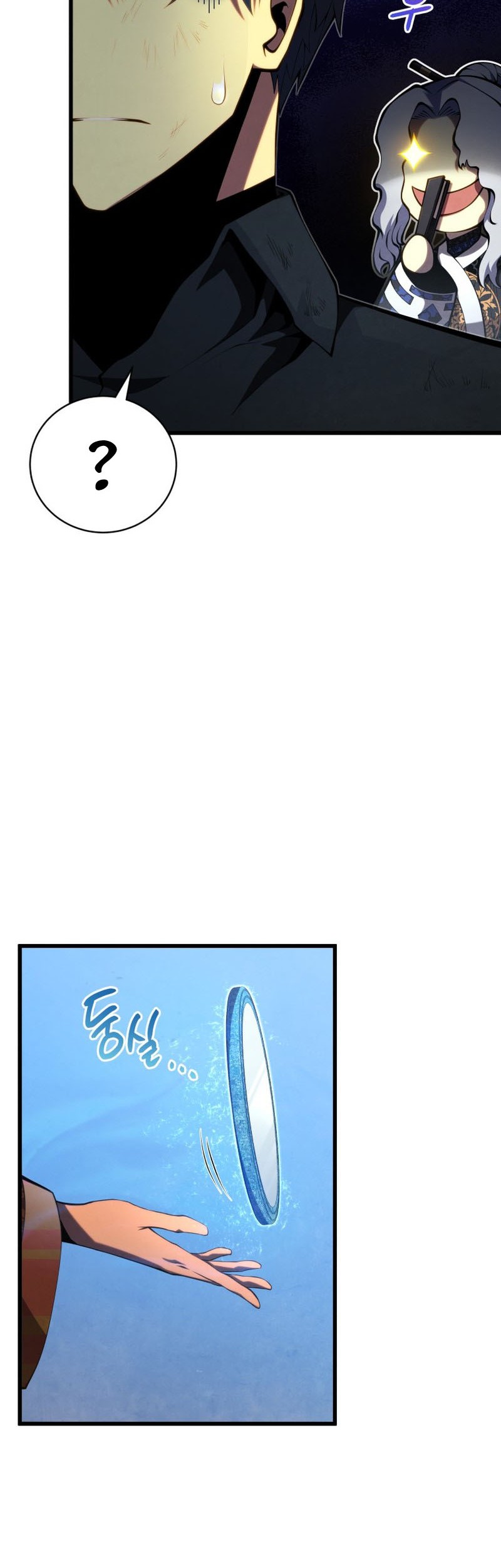 Swordmaster’s Youngest Son Chapter 87 Gambar 50