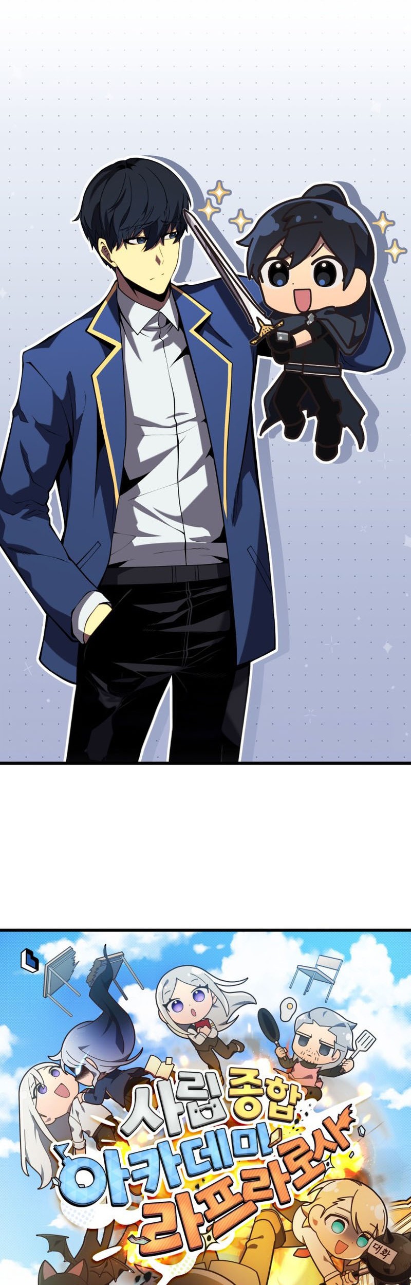 Swordmaster’s Youngest Son Chapter 87 Gambar 61