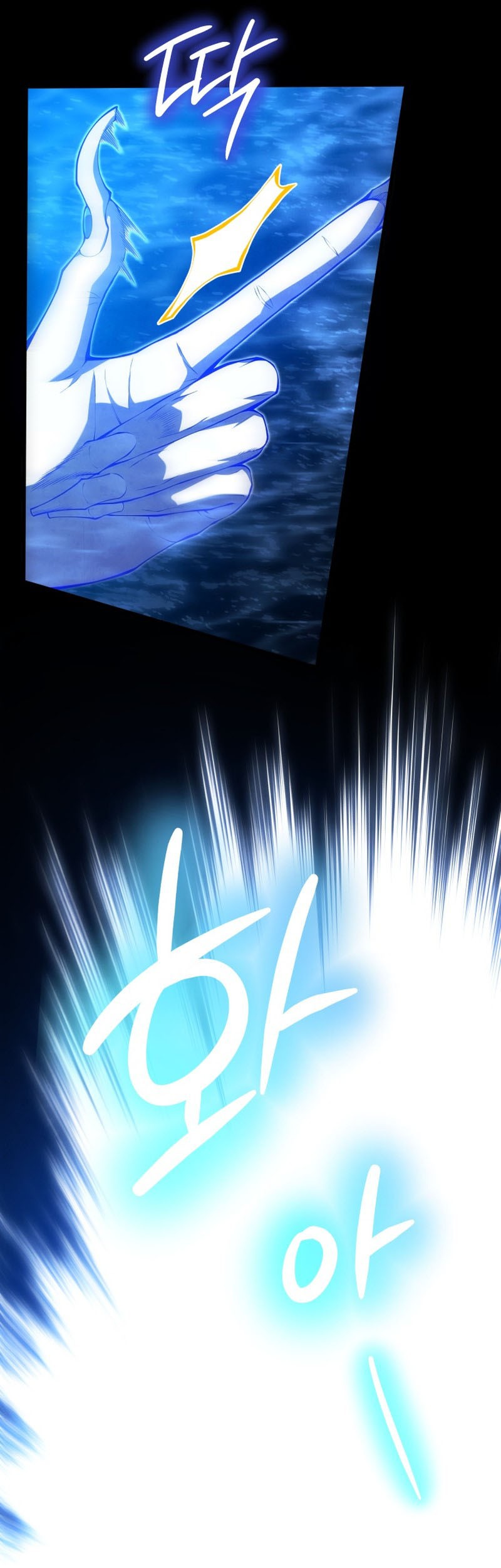 Swordmaster’s Youngest Son Chapter 86 Gambar 65