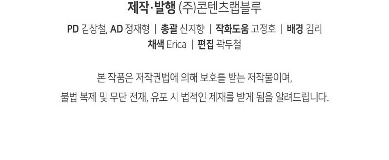 Swordmaster’s Youngest Son Chapter 86 Gambar 72