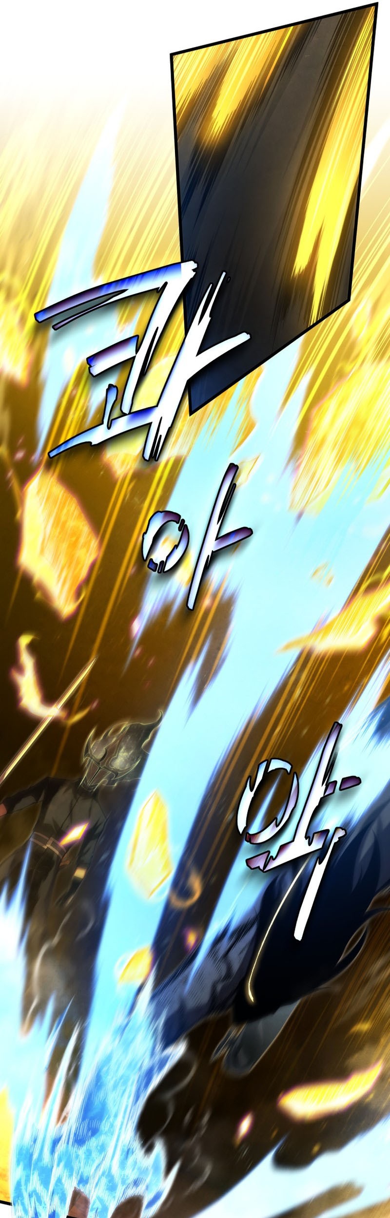 Swordmaster’s Youngest Son Chapter 86 Gambar 6