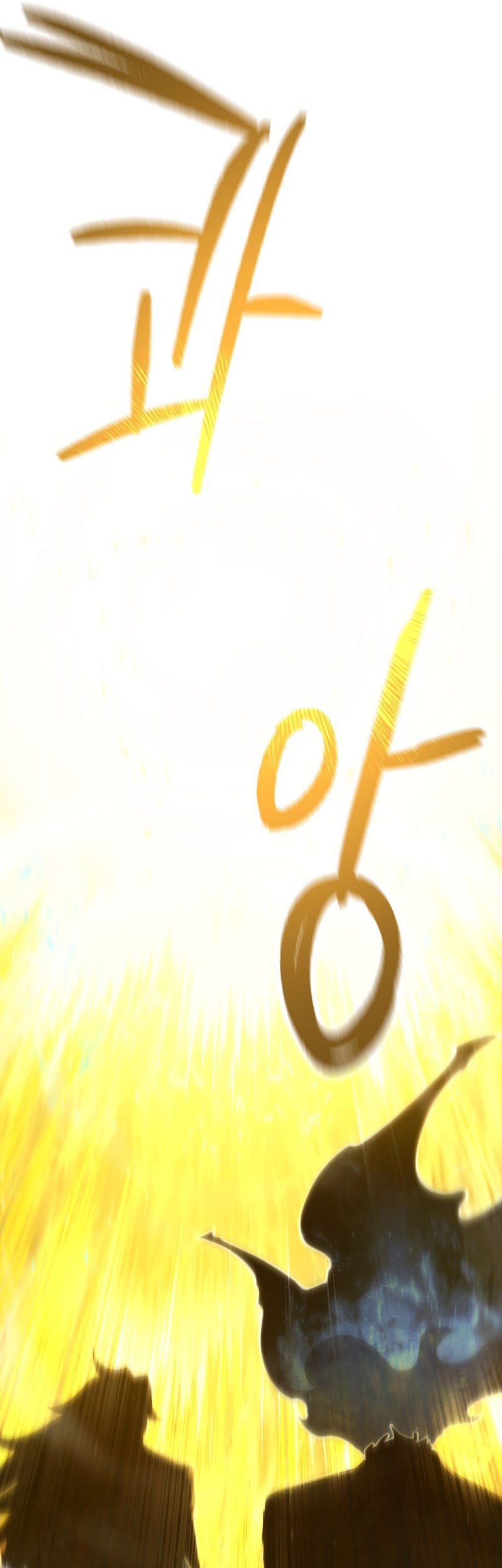 Swordmaster’s Youngest Son Chapter 86 Gambar 9