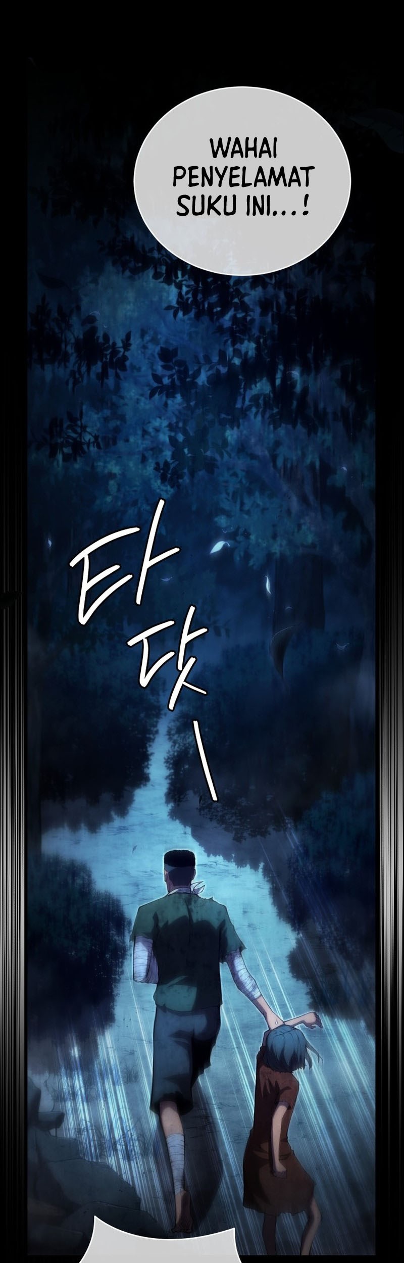 Swordmaster’s Youngest Son Chapter 85 Gambar 51