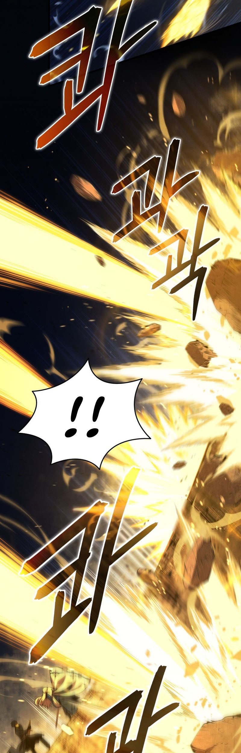 Swordmaster’s Youngest Son Chapter 85 Gambar 12