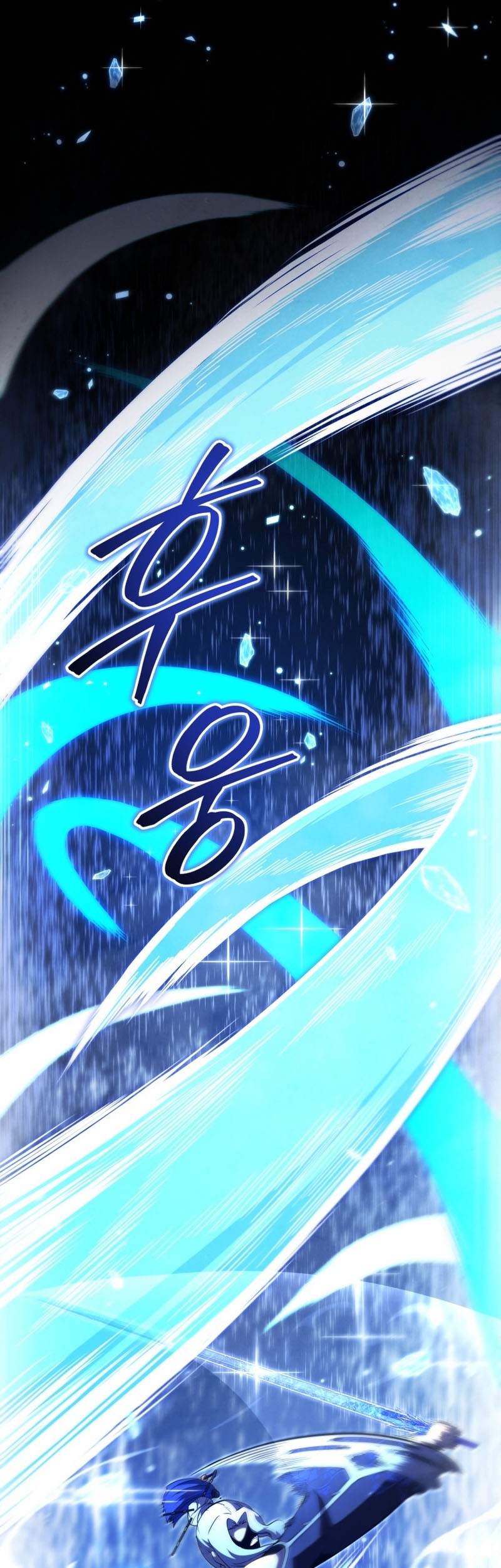 Swordmaster’s Youngest Son Chapter 84 Gambar 35