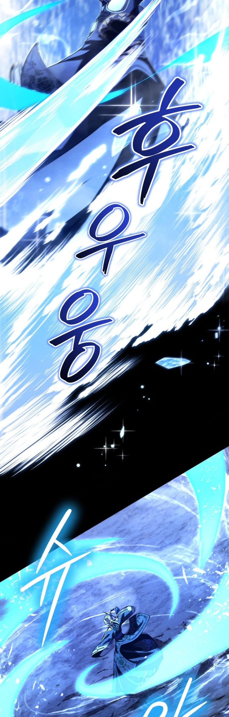 Swordmaster’s Youngest Son Chapter 84 Gambar 36