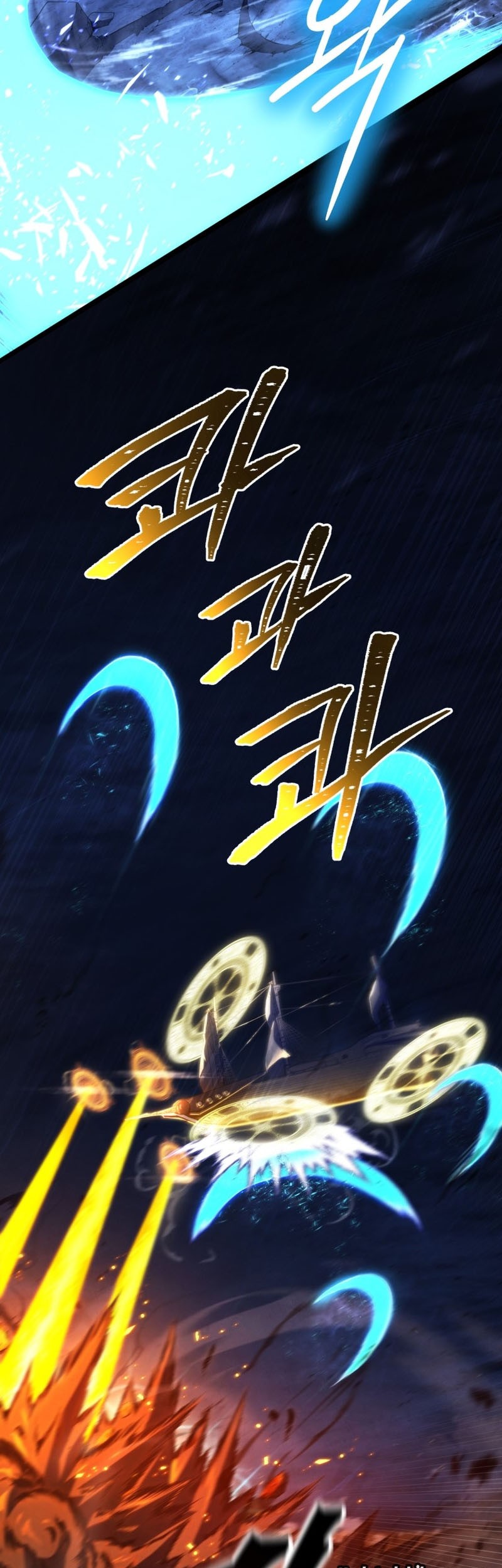 Swordmaster’s Youngest Son Chapter 84 Gambar 37