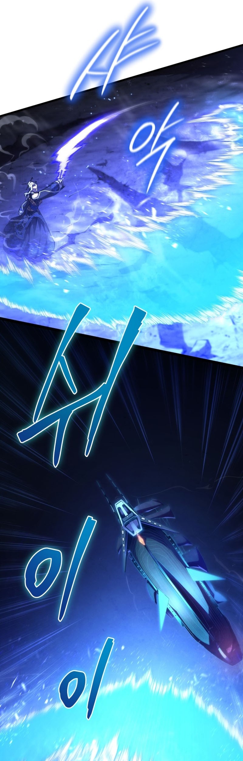 Swordmaster’s Youngest Son Chapter 84 Gambar 19