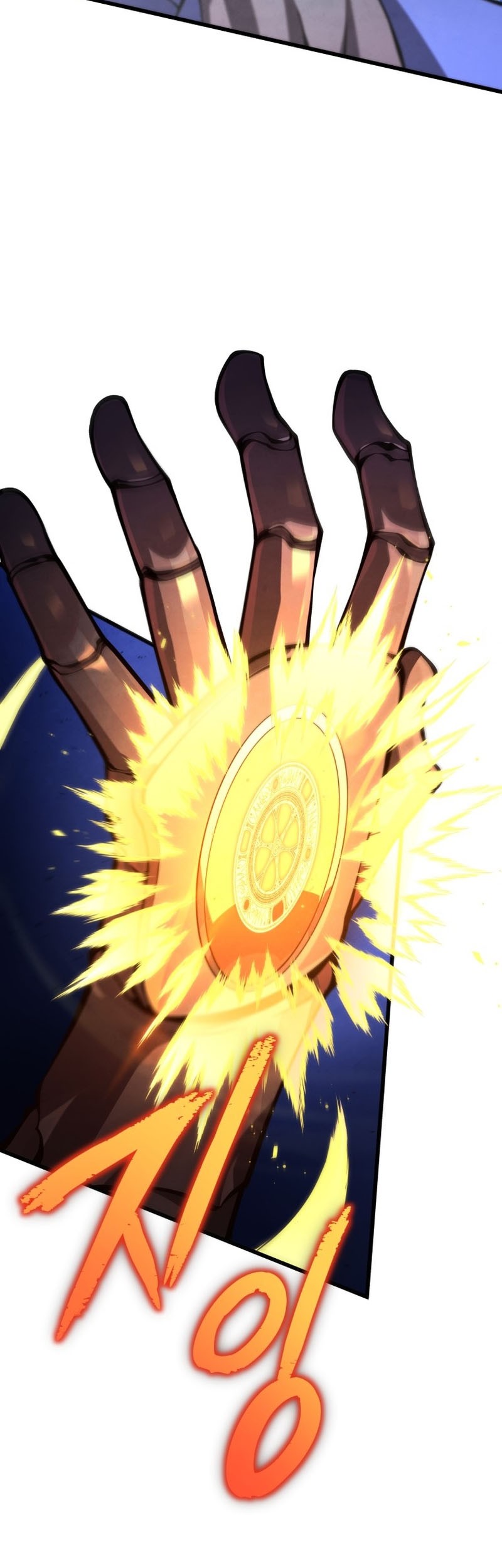 Swordmaster’s Youngest Son Chapter 84 Gambar 21