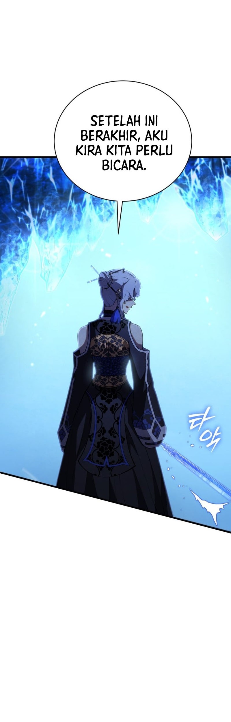 Swordmaster’s Youngest Son Chapter 83 Gambar 43