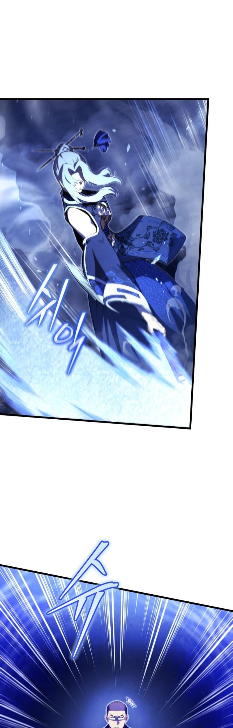 Manhwa Swordmaster’s Youngest Son Chapter 83 gambar nomor 2