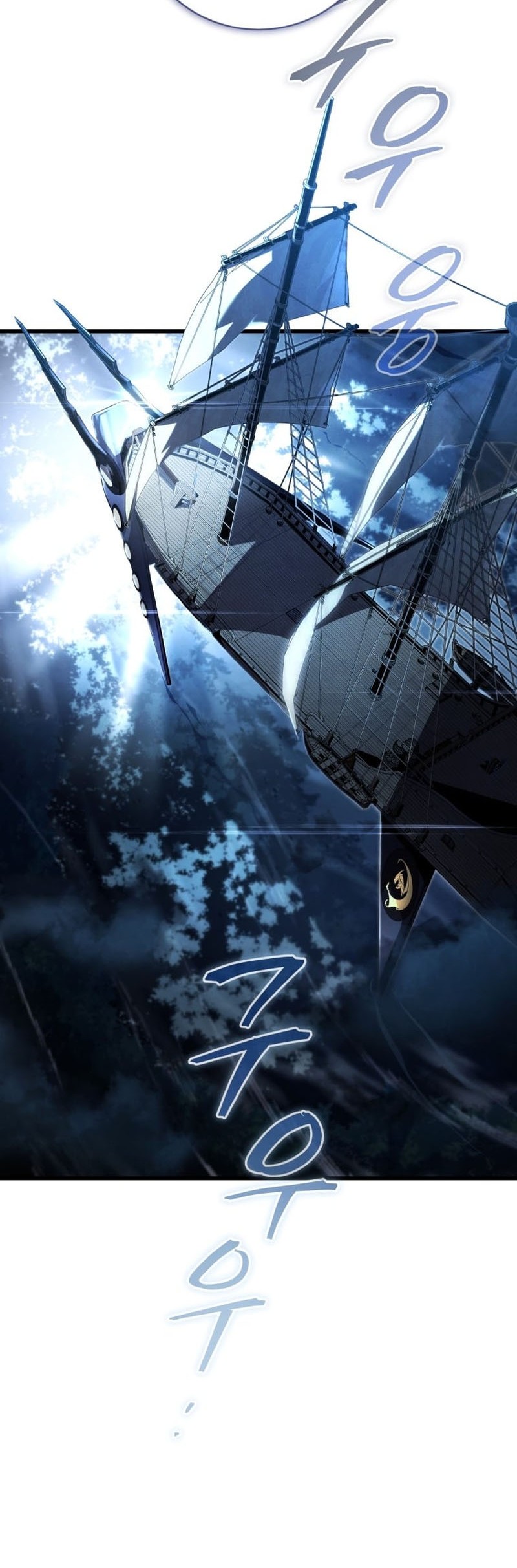 Swordmaster’s Youngest Son Chapter 83 Gambar 29