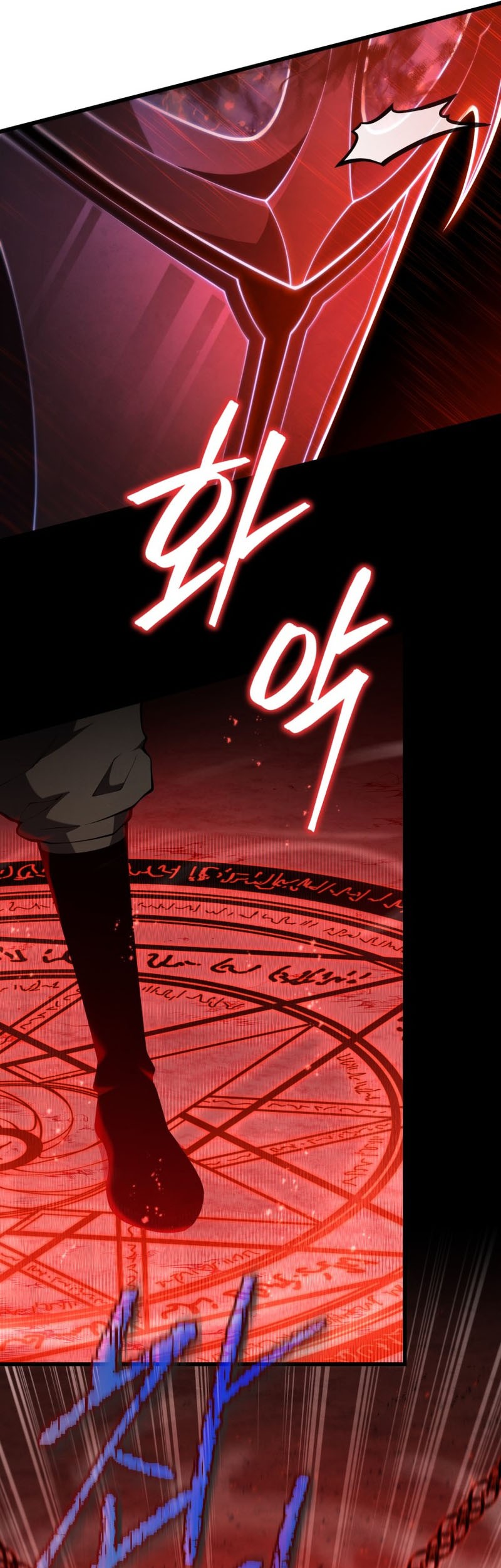 Swordmaster’s Youngest Son Chapter 77 Gambar 32