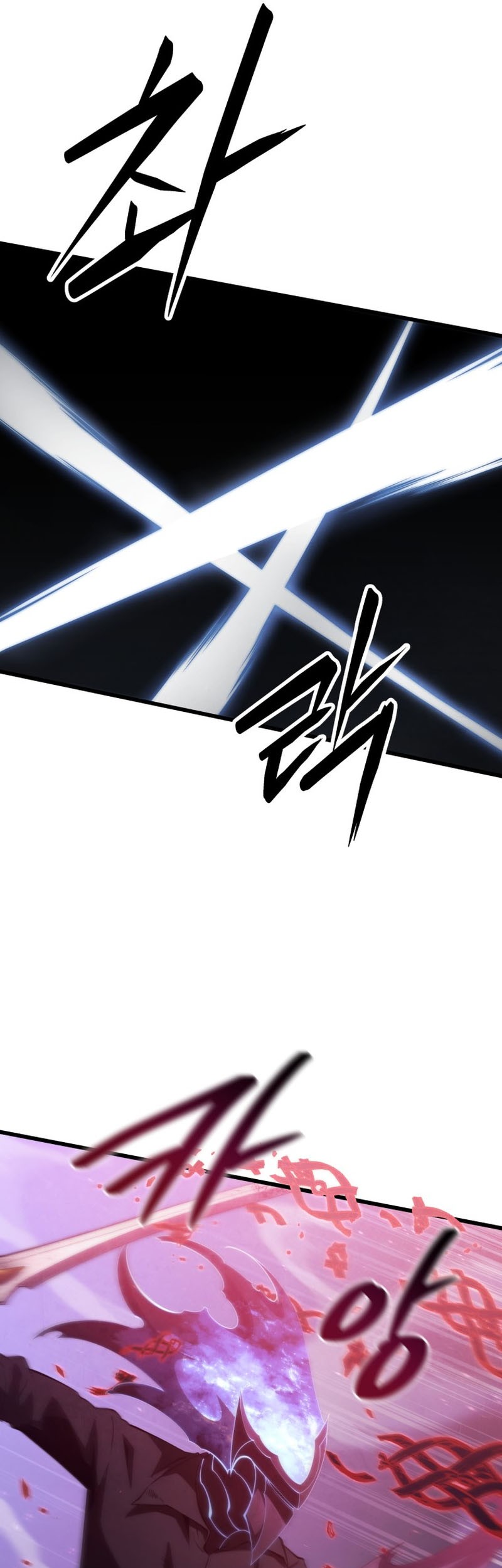 Swordmaster’s Youngest Son Chapter 77 Gambar 36