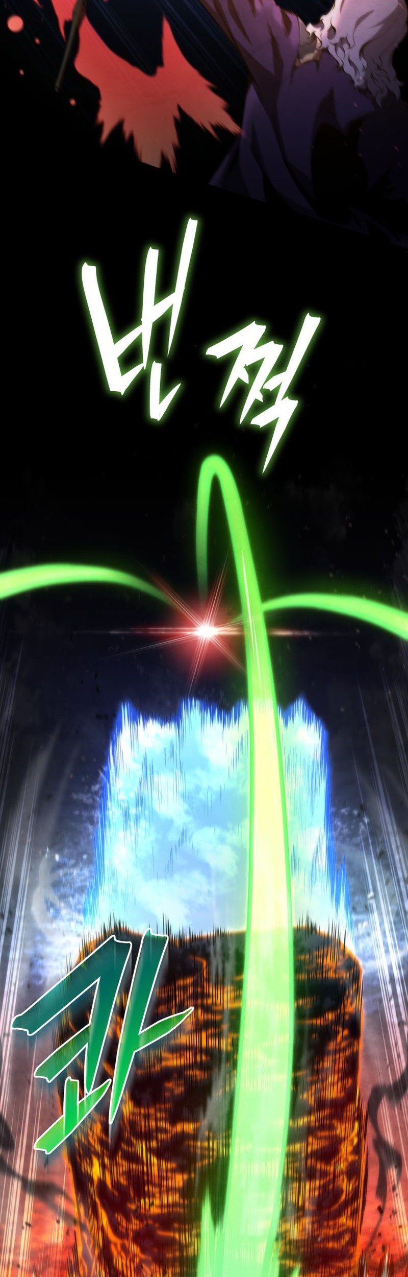 Swordmaster’s Youngest Son Chapter 77 Gambar 19