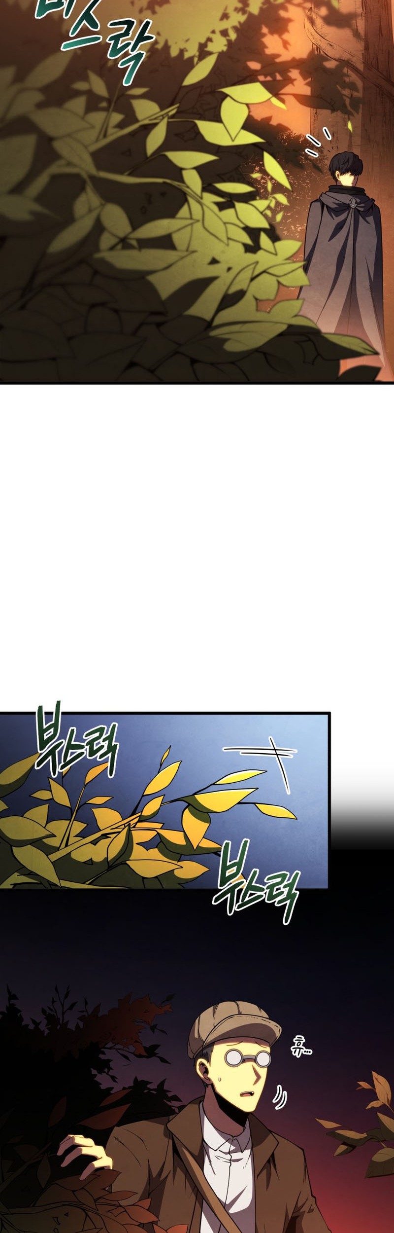 Swordmaster’s Youngest Son Chapter 75 Gambar 27