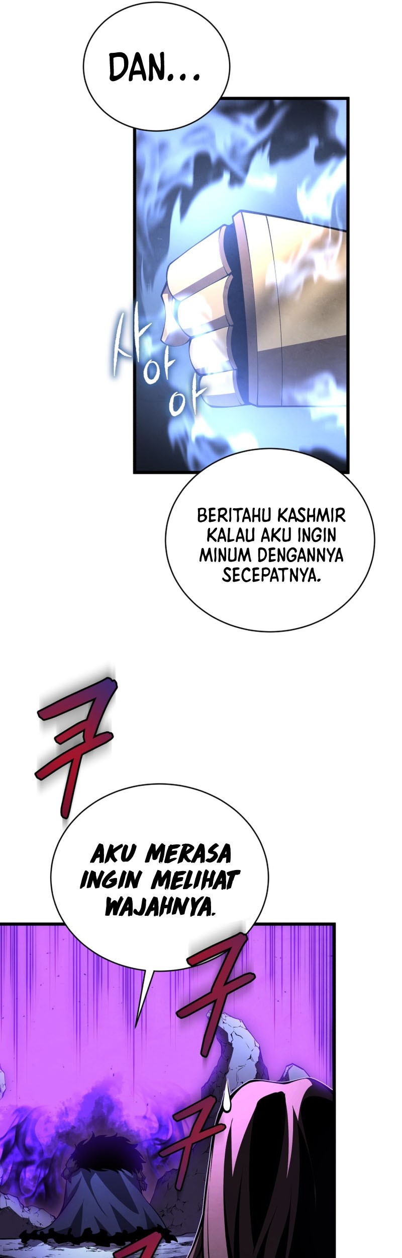 Swordmaster’s Youngest Son Chapter 73 Gambar 18