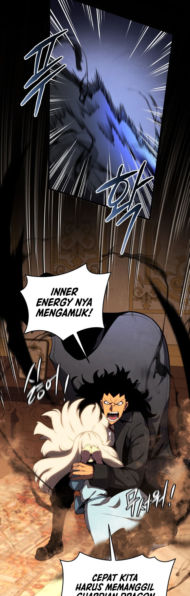 Swordmaster’s Youngest Son Chapter 73 Gambar 31