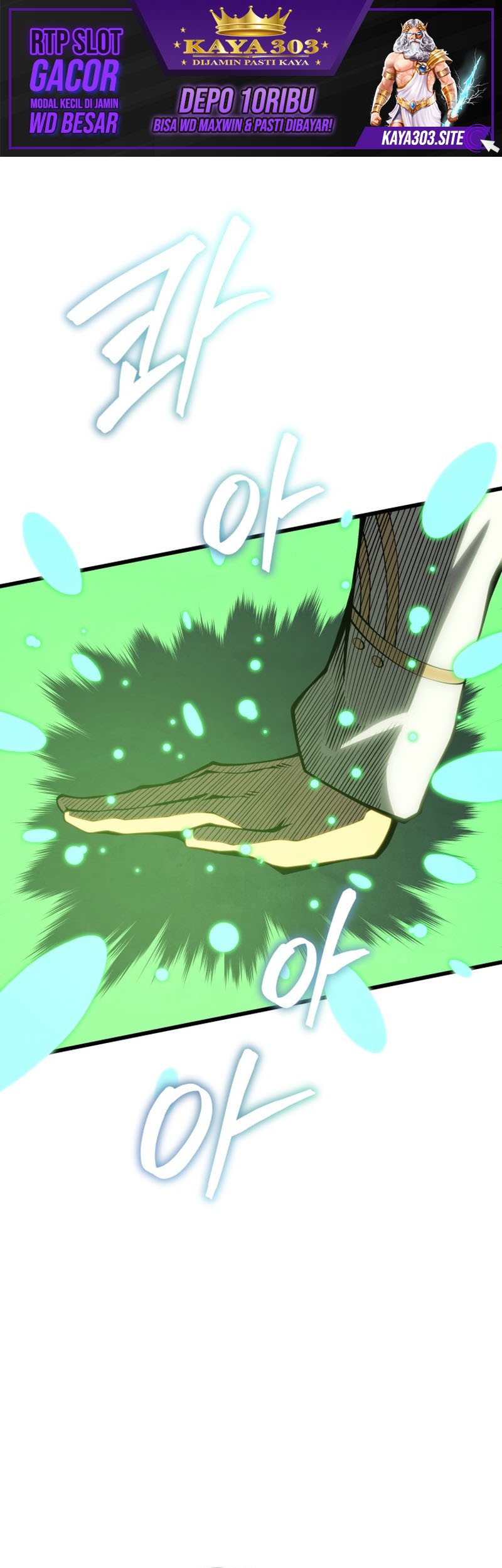 Manhwa Swordmaster’s Youngest Son Chapter 72 gambar nomor 2