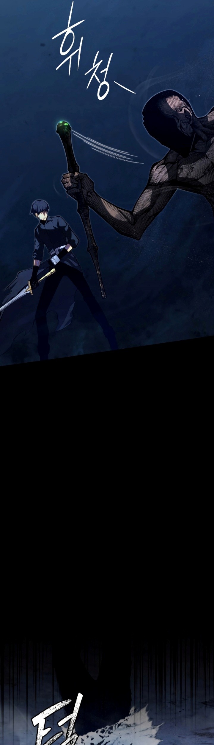 Swordmaster’s Youngest Son Chapter 80 Gambar 26