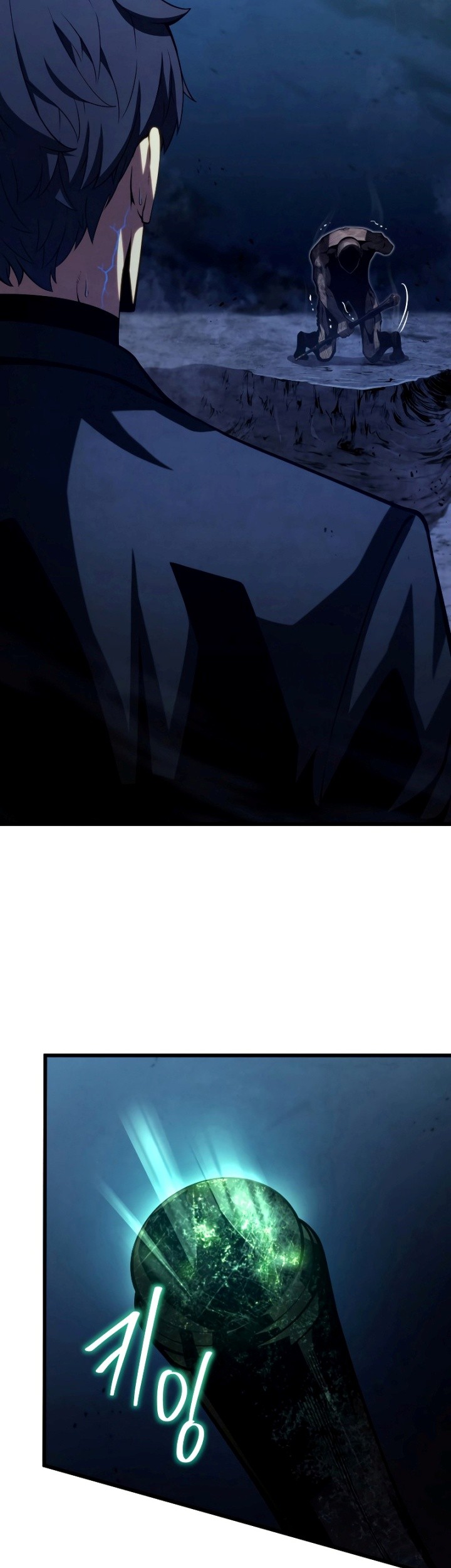 Swordmaster’s Youngest Son Chapter 80 Gambar 24