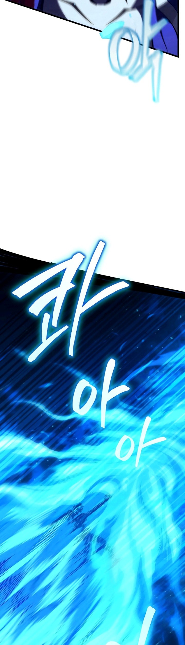 Swordmaster’s Youngest Son Chapter 80 Gambar 12