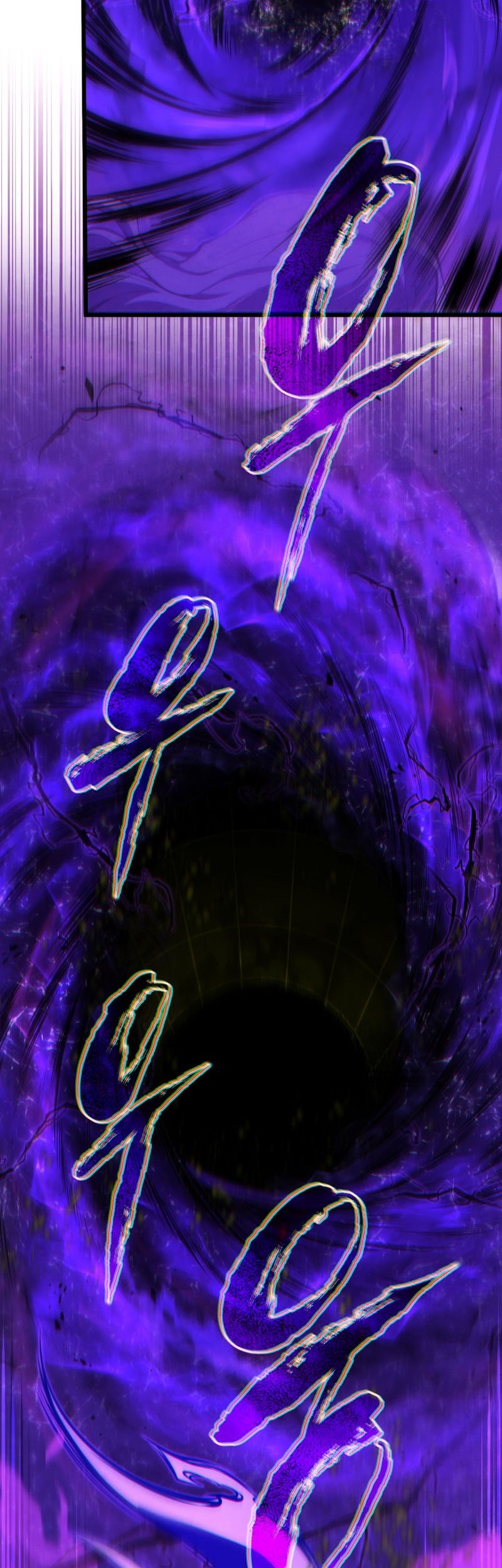 Swordmaster’s Youngest Son Chapter 79 Gambar 23