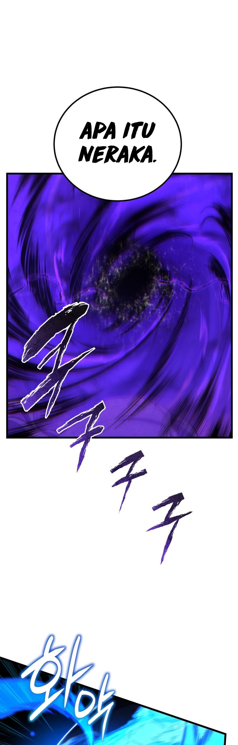 Swordmaster’s Youngest Son Chapter 79 Gambar 26