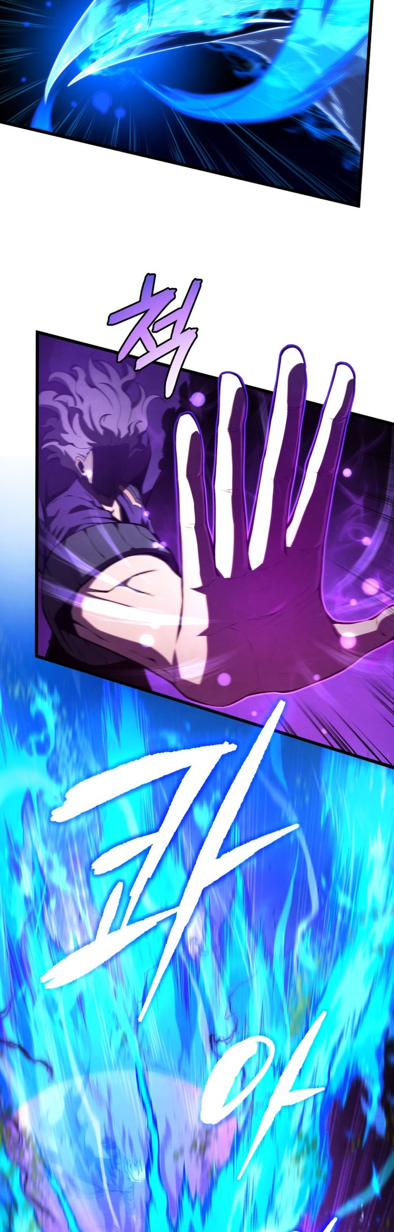 Swordmaster’s Youngest Son Chapter 79 Gambar 27