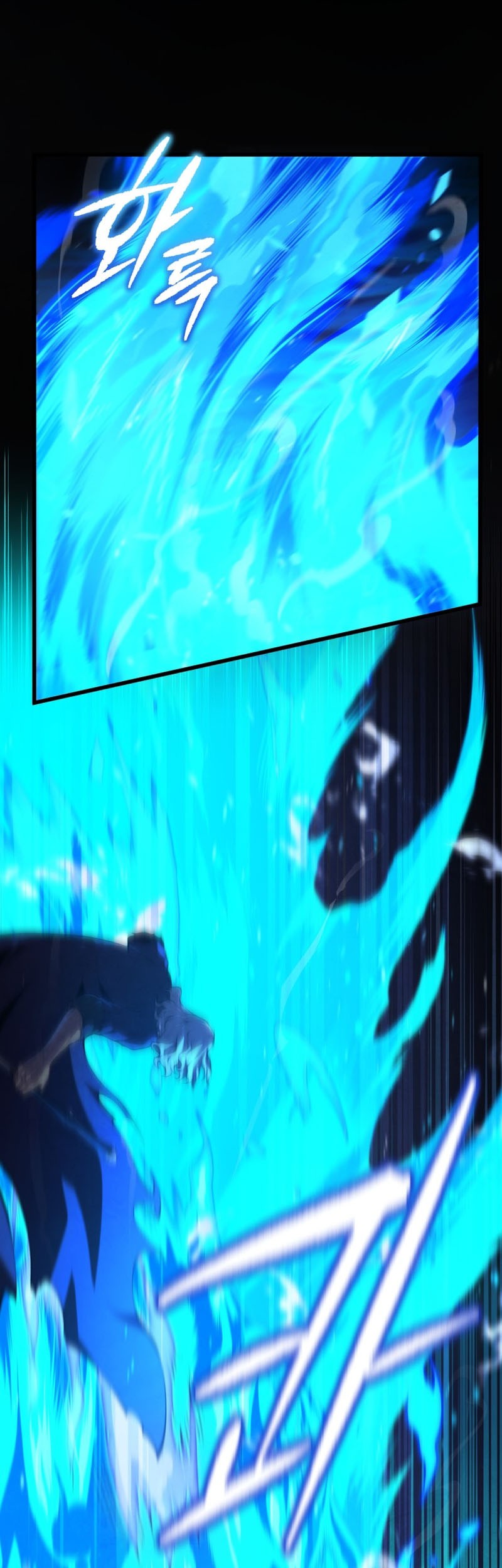 Swordmaster’s Youngest Son Chapter 78 Gambar 61