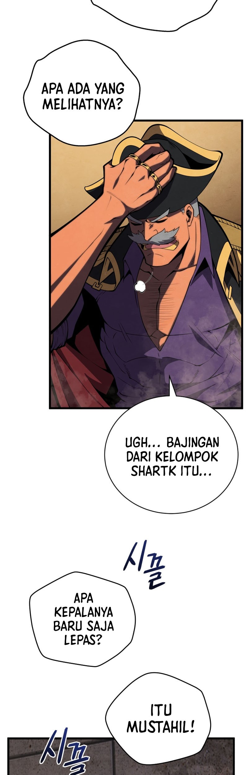 Swordmaster’s Youngest Son Chapter 67 Gambar 26